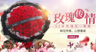 江苏苏州姑苏区白洋湾街道鲜花速递